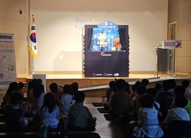 오산시 보건소 건강생활지원센터,‘우주인이 사라졌어요’아동 인형극 진행