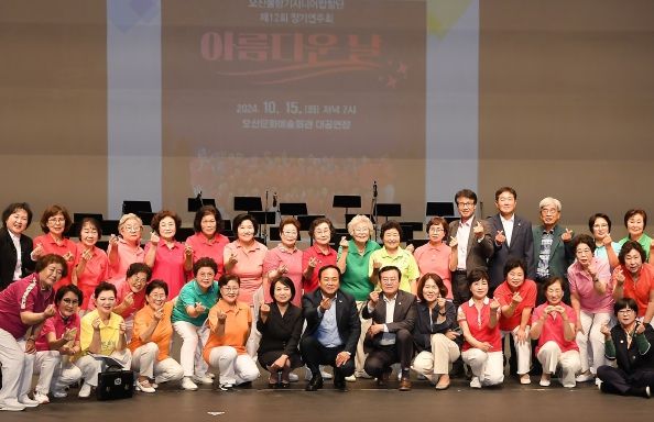 「제12회 오산물향기시니어합창단 정기연주회」 성료