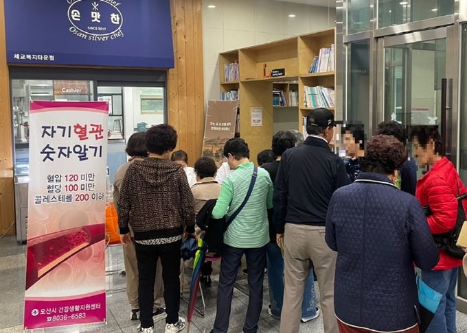 오산시 보건소 건강생활지원센터, 심뇌혈관질환 예방관리를 위한 캠페인 실시