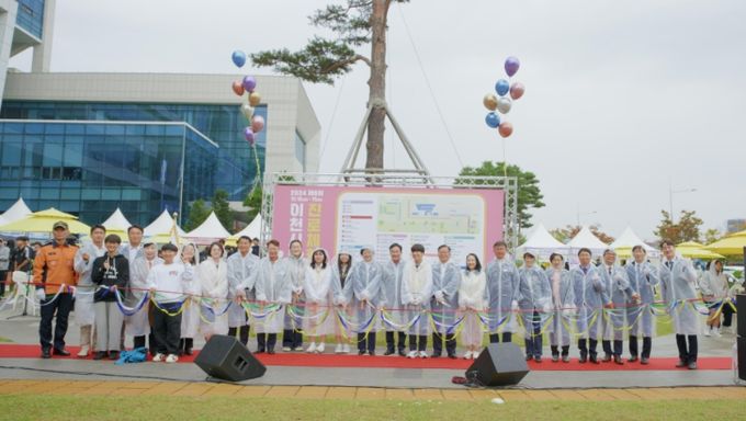 2024년 제8회 이천시청소년진로체험박람회 성료