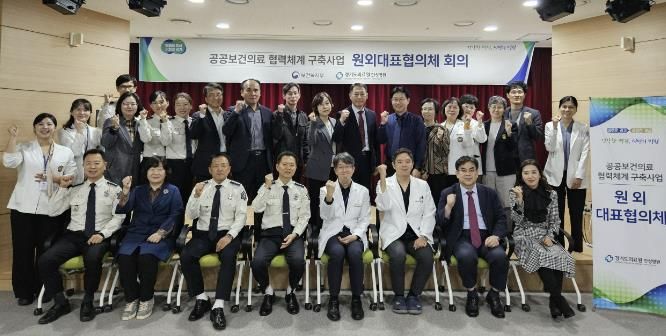 경기도의료원 안성병원, 평택권 필수보건의료 협력 및 교류를 위한 원외대표협의체 회의 개최