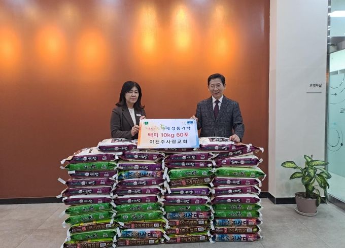 이천주사랑교회, 증포동에 사랑의 쌀 나눔