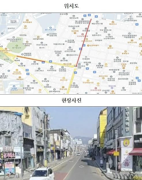 안성시, 서인사거리~금산교차로 일원 재포장공사 추진