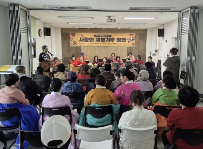 시흥시장곡종합사회복지관, ‘사랑의 재능기부’ 공연으로 웃음꽃 선사