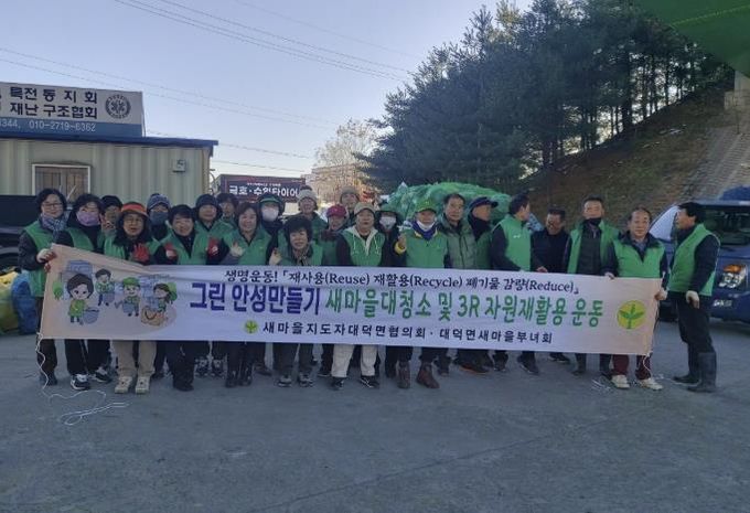 2024년 하반기 안성시 대덕면 새마을 남녀협의회 폐자원 모으기 실시