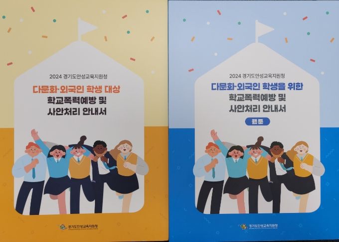 책자 실물 사진