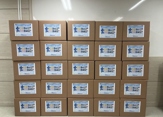 마을사(乙巳)랑 나눔박스