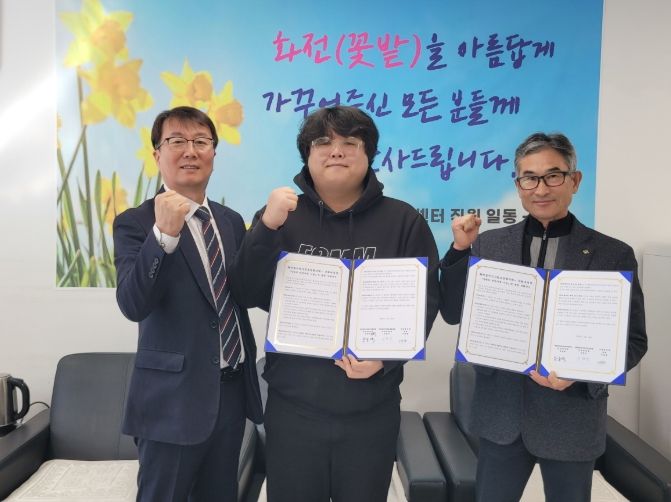 고양시 화전동 지역사회보장협의체, ‘사랑의 반찬나눔 사업’ 협약식 개최