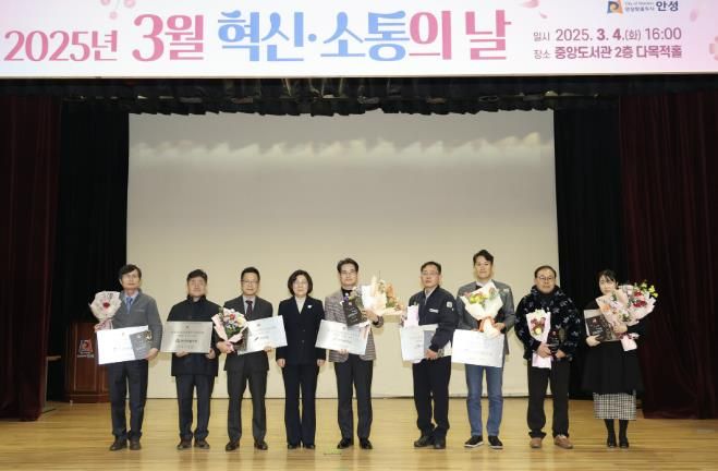 안성시, 성실납세자 여러분