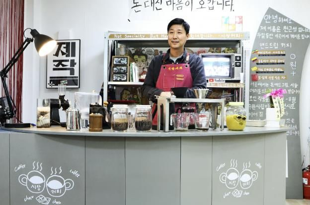 시장커피 천근성