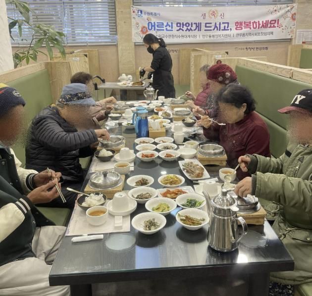 수원시 장안구 연무동, 이교수한정식에서 어르신 생신상 선물