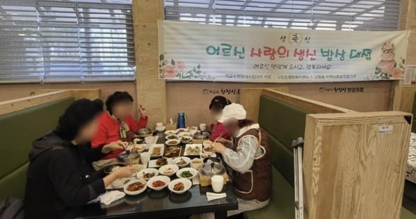 수원시 팔달구 고등동, 어르신 생신 축하 위한 특별 한정식 대접