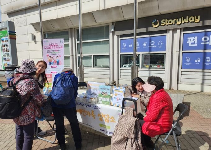 남양주시 장애인가족지원센터, ‘찾아가는 장애인 가족 상담소’ 운영 성료