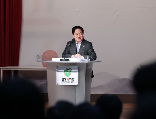 남양주시, ‘시민 맞춤형 서비스 강화’…생활불편 민원 바로처리 실무교육 실시