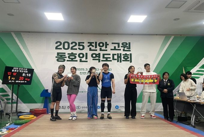 전국 역도 동호인, ‘진안고원’에서 기량 뽐내