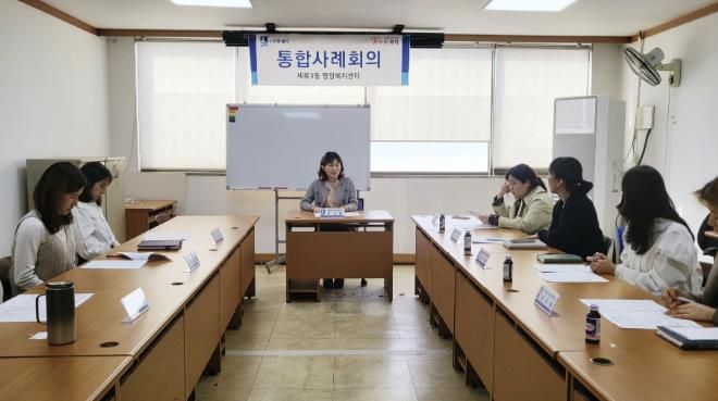 수원시 권선구 세류3동, 민관협력 통합사례회의 개최