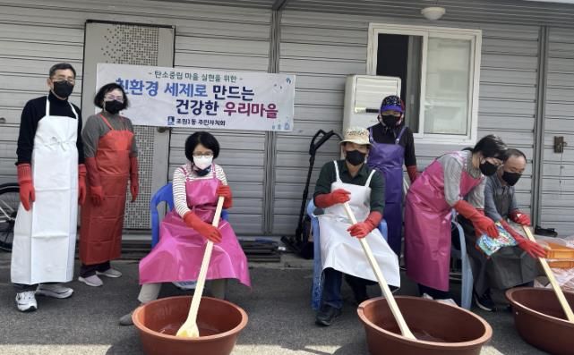 수원시 장안구 조원1동 주민자치회, 친환경 비누 만들기 사업