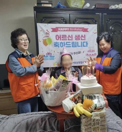 수원시 영통구 망포2동 지역사회보장협의체, 저소득 어르신 위한 '함께해요! 어르신 생신잔치' 행사 진행