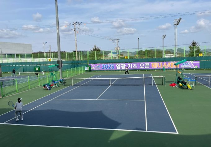 2025 영광 키즈 오픈 테니스대회 성료