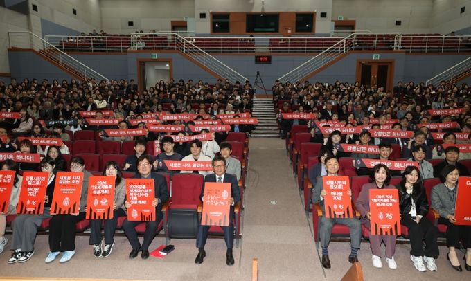 강릉시민축구단, 시청 월례조회 게릴라 홍보