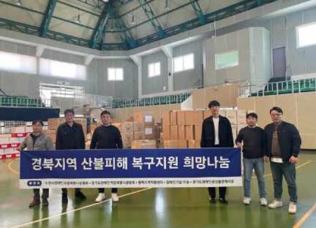 수원시장애인직업재활시설협회·경기도장애인직업재활시설협회 관계자들이 물품 전달 후 기념촬영을 하고 있다.