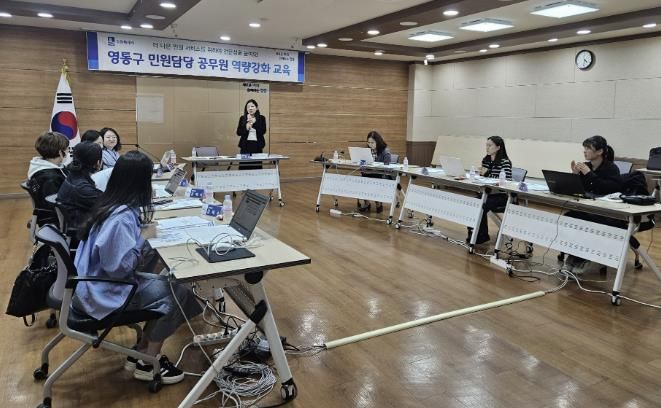 수원시 영통구, 신규 민원담당 공무원 주민등록통합행정시스템 실무 교육 실시