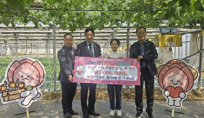 (재)김해시복지재단 김해시장애인종합복지관 플라워팜팜 100만원 상당 꽃 후원