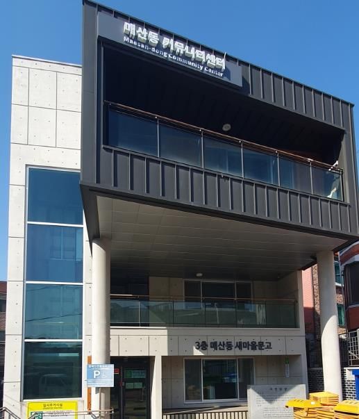 수원시 팔달구 매산동 새마을문고, 새빛톡톡 가입자 대출권수 확대