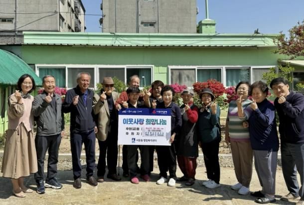 수원시 권선구 서둔동, 서호경로당 영남지역 산불 피해 돕기 102만원 기부
