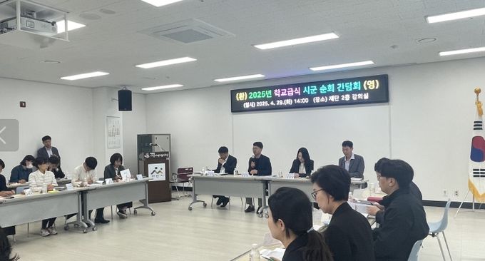 충남도, 지역산 식재료 학교 급식 확대