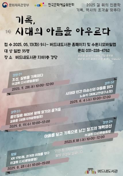 프로그램 홍보물