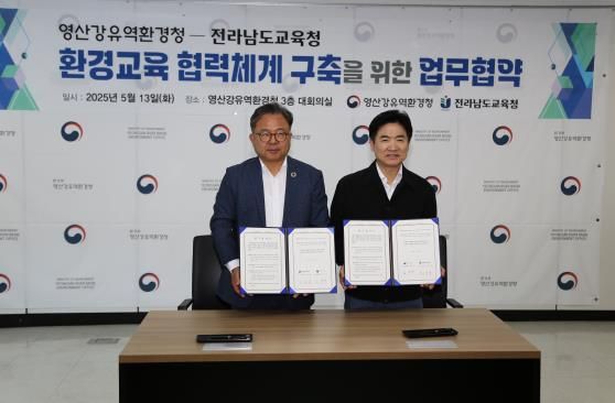 영산강유역환경청-전라남도교육청, ‘영산강 수질 개선’ 위해 멘토-멘티로 뭉친다