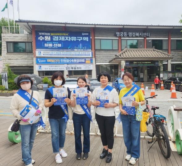 수원시 팔달구, 주부모니터링단과 행리단길에서 음식물쓰레기 줄이기 거리캠페인 펼쳐