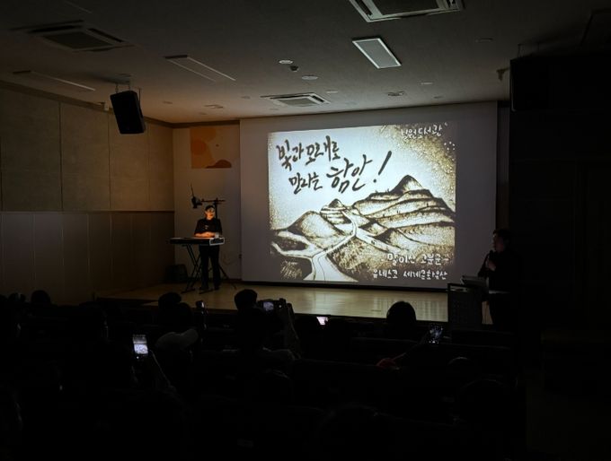 함안군립 칠원도서관 샌드아트‘빛과 모래로 만나는 함안’공연 성황리에 마쳐