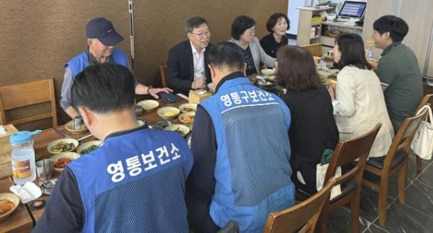 박사승 수원시 영통구청장, 영통구 보건소 방역소독반·환경위생과 직원들과 오찬 간담회 가져