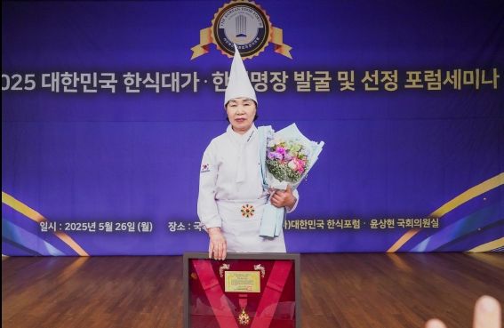 김순례 씨 대한민국 한식 명장 인증서 수여 기념사진