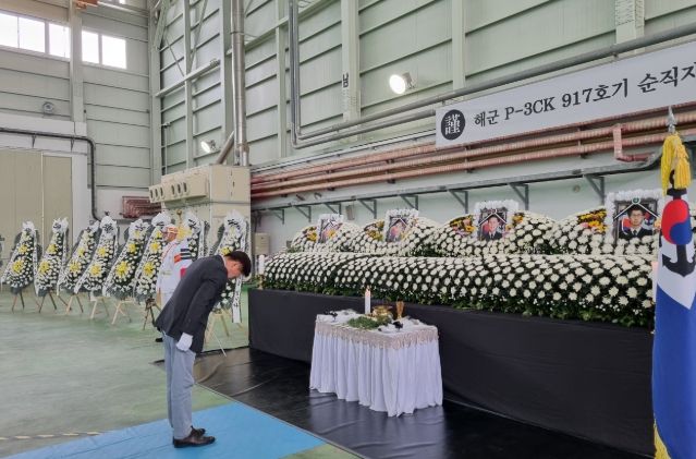 해군 초계기 사고 희생자 분향소 조문