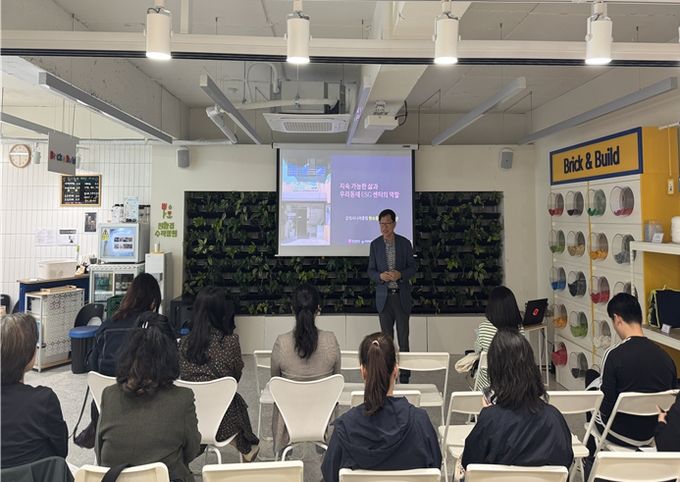 제1차 ESG 현장체험 프로그램 환경강의(2025년 4월 28일)