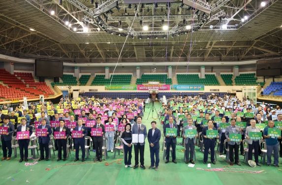 농촌지도자 한마음대회사진