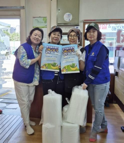 수원시 권선구 입북·당수동 바르게살기운동위원회, 음식물쓰레기 줄이기 운동 추진