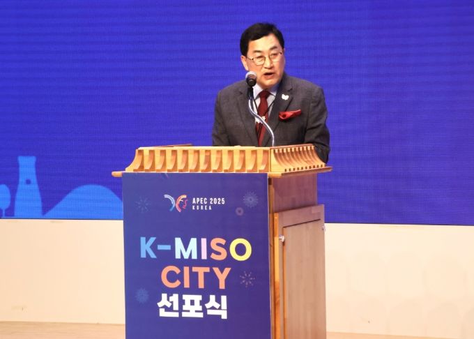 주낙영 경주시장이 9일 경주화랑마을에서 열린 K-MISO CITY 선포식에서 인사말을 하고 있다