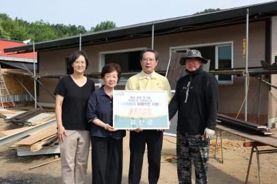 괴산군, 주택 화재 피해 주민에 1,000만 원 지원