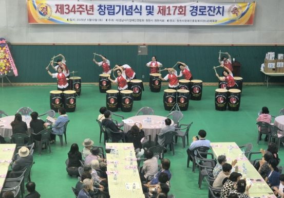 경남시각장애인연합회 창원지회, 창립 34주년 기념식 및 경로잔치 개최