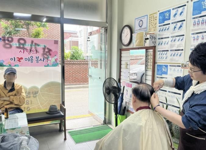 수원시 영통구 매화재가복지센터, 취약가구 어르신을 위한 사랑의 이ㆍ미용서비스