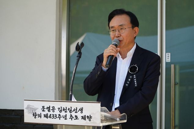 나주시가 문열공 김천일 선생 창의 제433주년 추모제향을 봉행했다