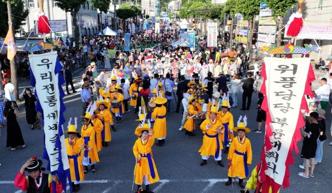 전국 품바 길놀이 퍼레이드