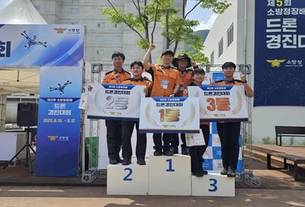 서산소방서, 소방청장배 드론경진대회 1등 쾌거