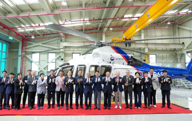응급의료헬기 격납고 개소식