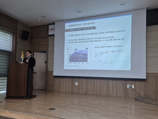 충북도, 의료‧돌봄 통합지원 전국 확산 대비‘시‧군 역량강화 교육’ 실시