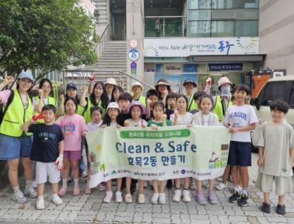 대구 동구 효목2동 우리마을교육나눔 추진위원회,환경정화활동‘착한 줍깅’실시